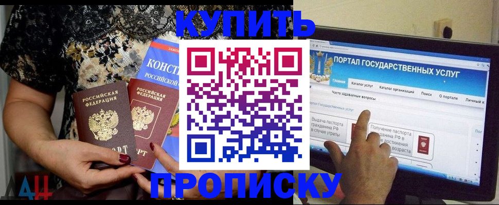 временная регистрация законно в Кулебаки