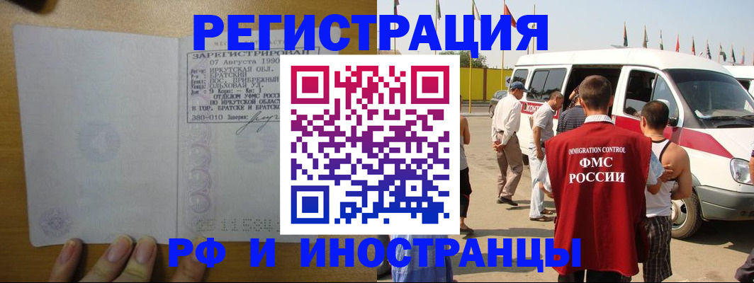 регистрация для дет. сада в Кулебаки